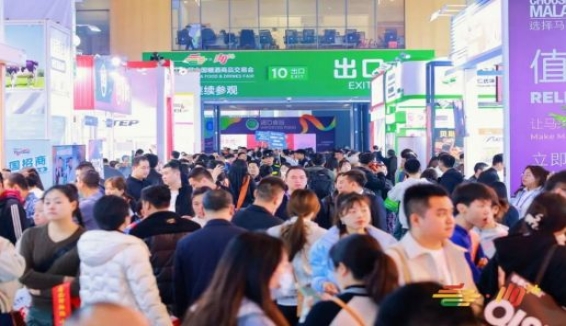 第110届成都糖酒会现场